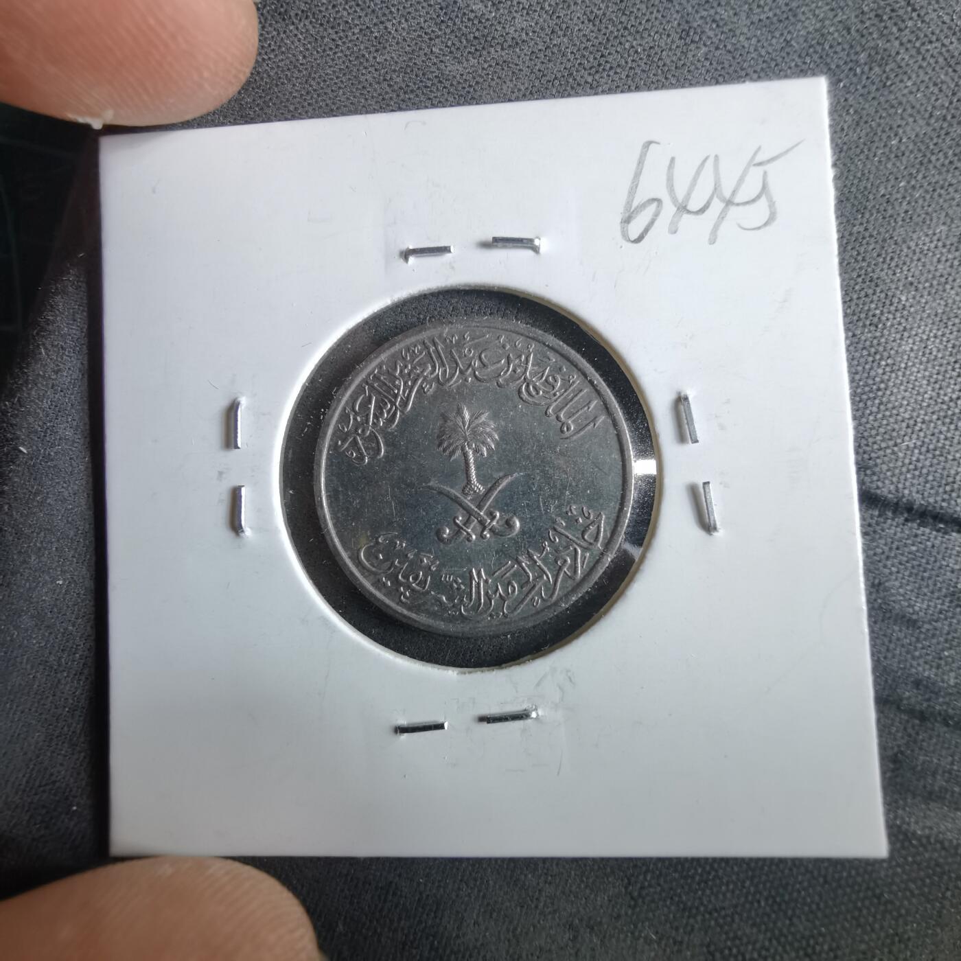 沼泽如烟--第964场 沙特