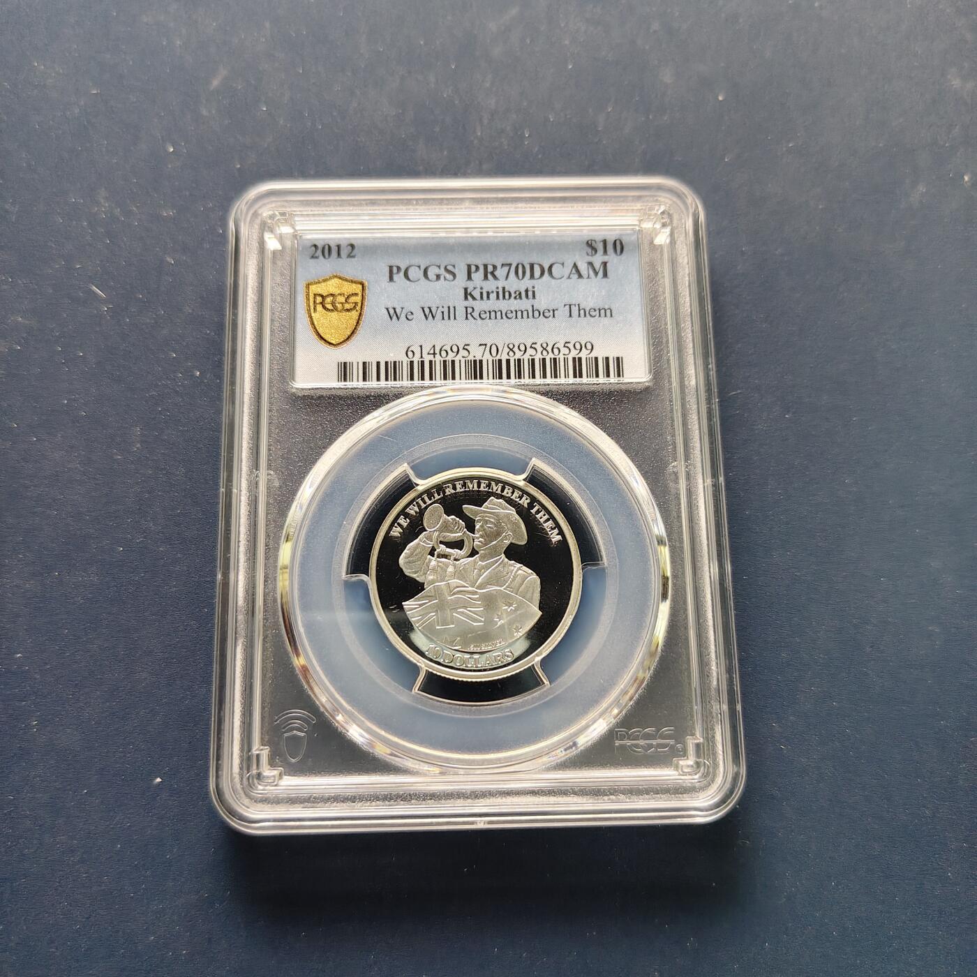 【全场包邮】纯粹捡漏拍495场-持续更新中 基里巴斯