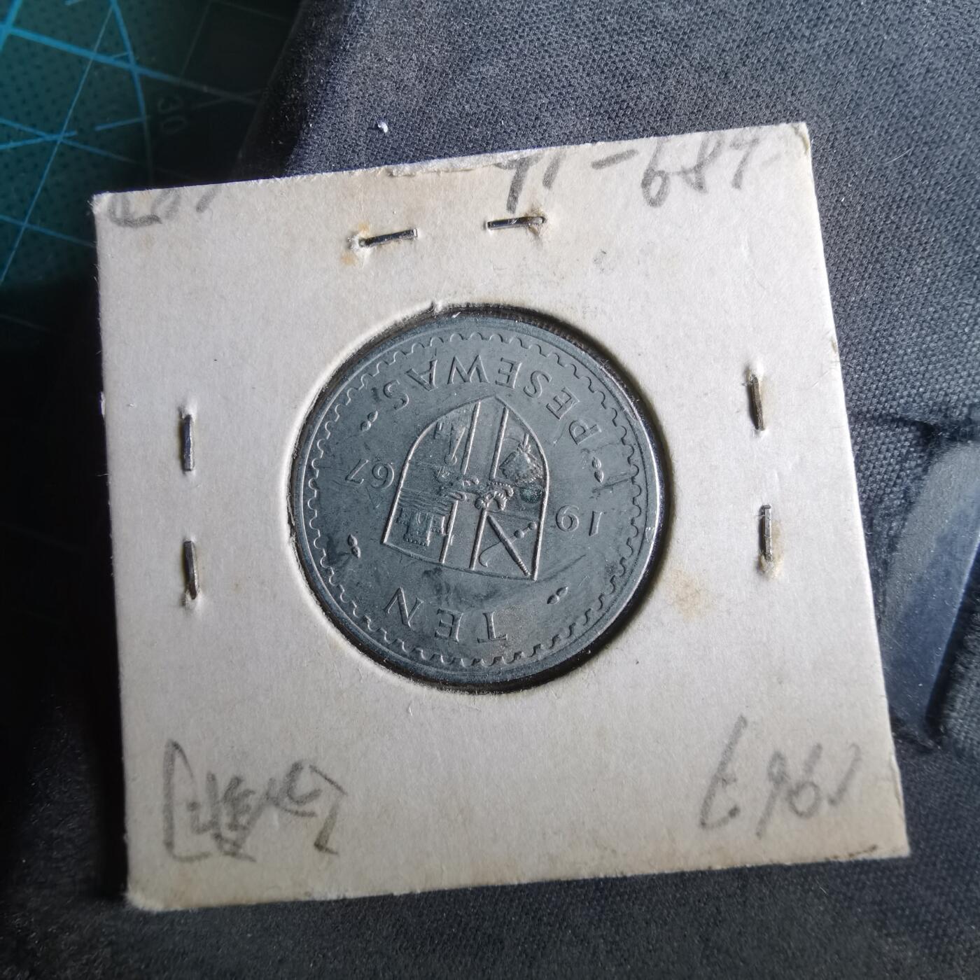 沼泽如烟--第964场 加纳1967年10比塞瓦