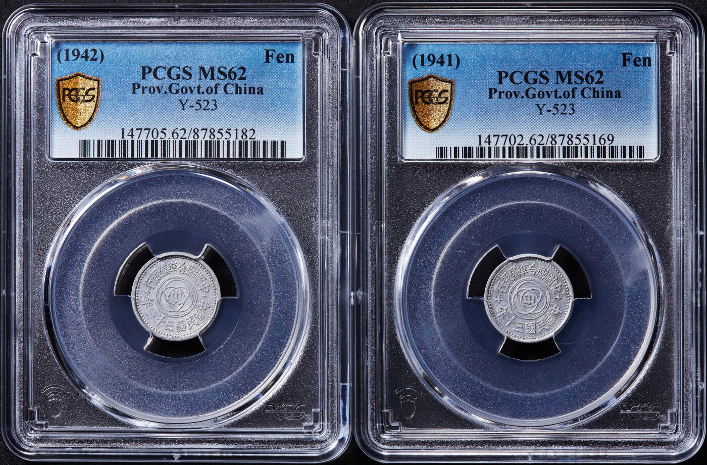 【俄甄集藏】“万象更新、马呈祥瑞”迎新春俄甄精品场-2026年(047)01-21 星期三 晚 19:30 全场包邮 中华民国1941/1942年民国30/31年伪北平临时政府联准银行天坛一分铝币2枚一对，PCGS MS62，原光品相