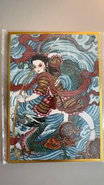 寸草不生拍卖第十八期  - 【亲签】万享 哪吒 色纸 非严亲签