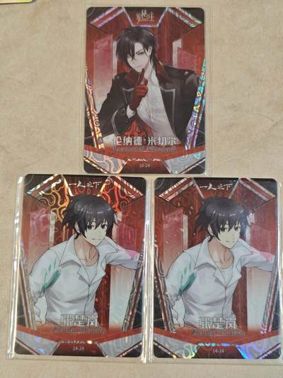 夜之极第三十八期 （1月17日周六晚9点截拍，欢迎竞拍） - 阅文 一人之下 张楚岚+2/伦纳德米切尔一张