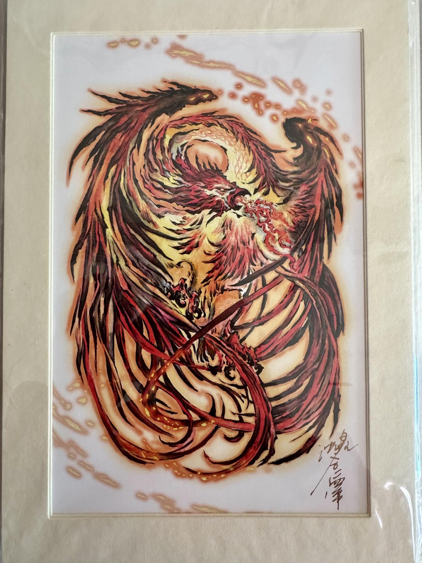 寸草不生拍卖第十八期  【亲签】沈鑫 亲签 版画