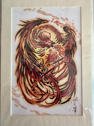 寸草不生拍卖第十八期  - 【亲签】沈鑫 亲签 版画