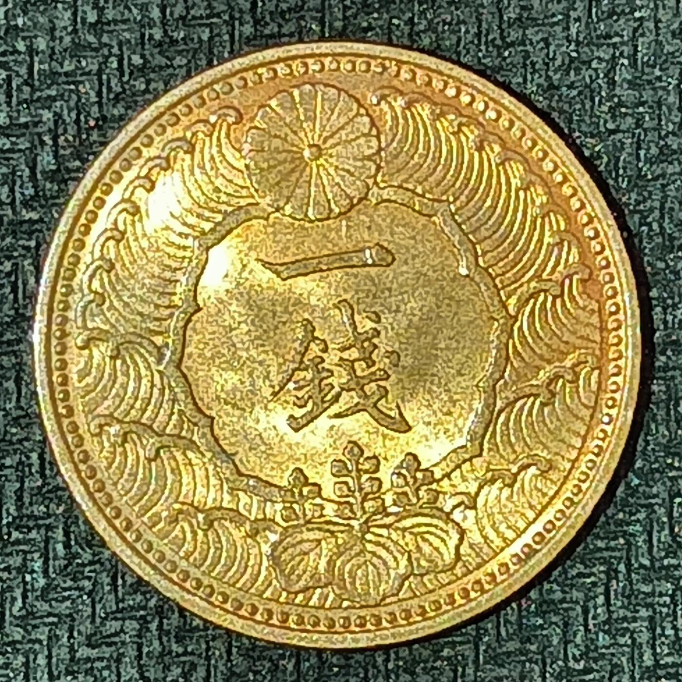 逸泉钱币2026B邻国花钱世界钱币纪念币章B第四场1-400B