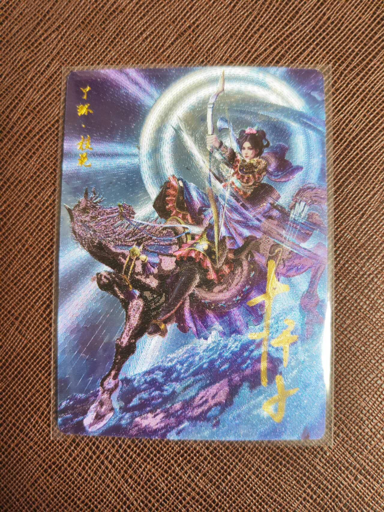 阳大大卡牌拍卖第93期（持续收拍品，周五晚上九点截拍，进群福利早知道）