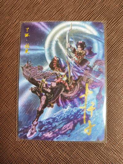 阳大大卡牌拍卖第93期（持续收拍品，周五晚上九点截拍，进群福利早知道） - 【亲签卡】卡德曼 巾帼水浒传 杆子 丫环 桂花  限编008/030