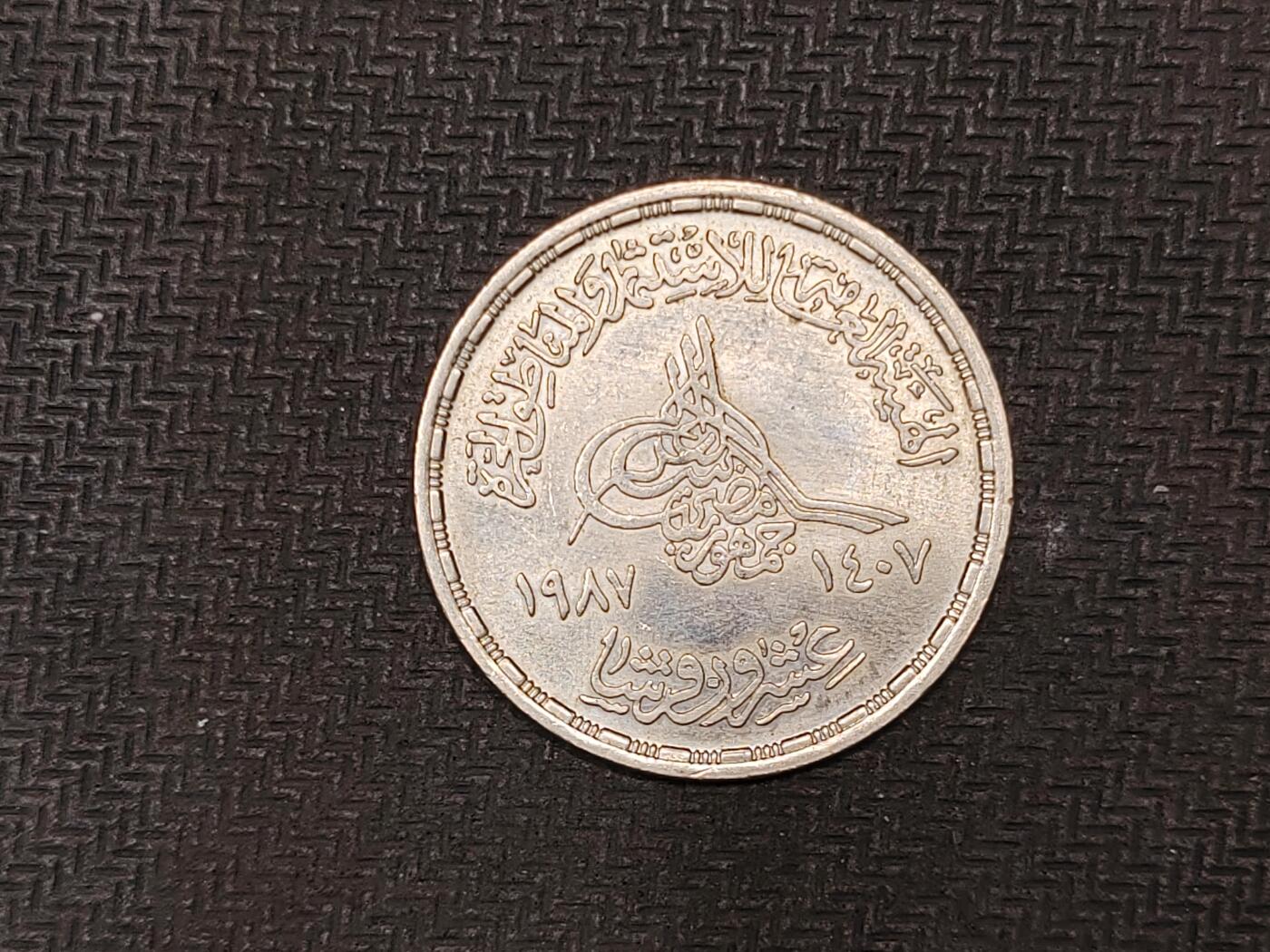 逸泉钱币2026C世界钱币纪念币专场第二组C1-400件