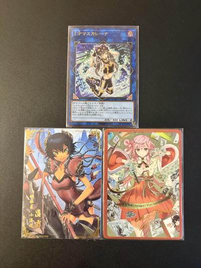 NO.21 好又多金牌大场，新店点关注不迷路！每周一站式配齐，方便凑单！（周6晚8点截拍，卖家送拍0抽成！） - 散卡3张