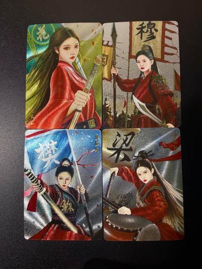 NO.21 好又多金牌大场，新店点关注不迷路！每周一站式配齐，方便凑单！（周6晚8点截拍，卖家送拍0抽成！） - 山河潮玩 天空绘 四大巾帼 粗闪 4张