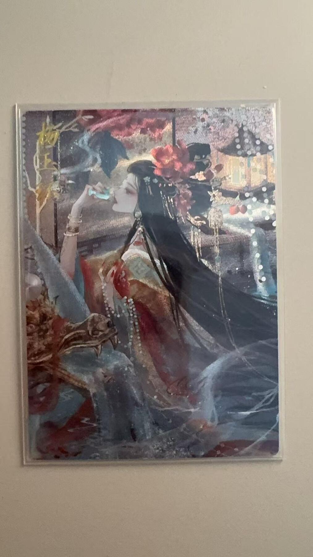 寸草不生拍卖第十八期  【亲签】卡德曼 星辰墨夜 杨玉环 TO签回眸一笑百媚生  100/300