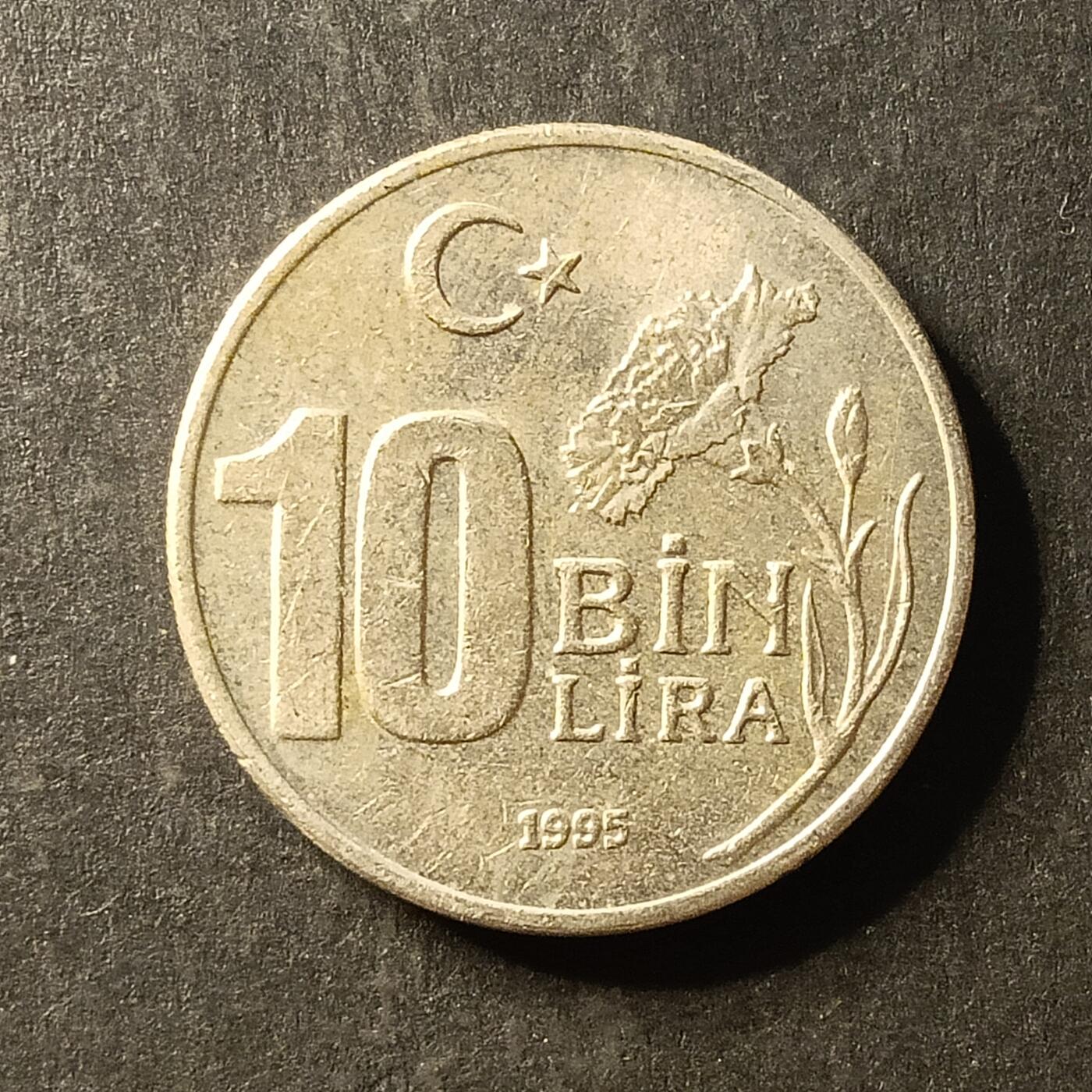 逸泉钱币2026A第世界钱币纪念币专场A第三场A401-701 633 土耳其10里拉