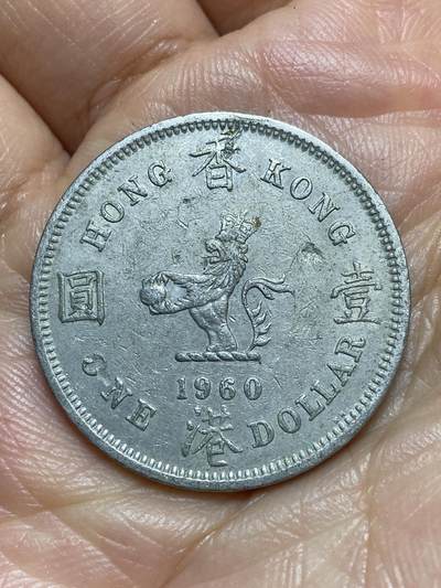 2026年第九场(总第一百七十八场）外国好品散币场(免佣金) - 香港1960年大饼1元(伊丽莎白二世青年带冠)