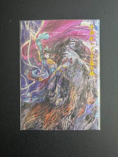 NO.21 好又多金牌大场，新店点关注不迷路！每周一站式配齐，方便凑单！（周6晚8点截拍，卖家送拍0抽成！） - 昆仑万象 权迎东 冷雨夜扈三娘 粗闪