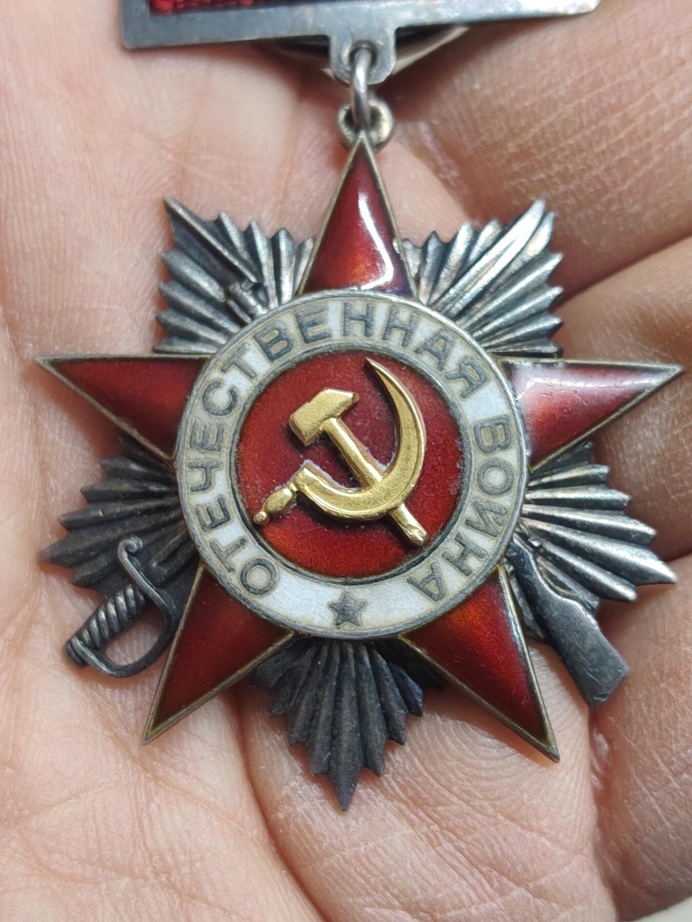 苏联蒙古勋章奖章