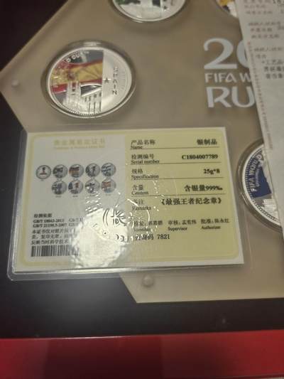 洪涛臻品批发群 精选邮票限时拍卖第1269期  2018俄罗斯世界杯最强王者纪念币套装，8枚999纯银章，每枚25克，总重200克。带原装红色收藏盒和鉴定证书，购入价6980《有发票》巴西德国意大利等国家队徽章，收藏价值高。假一罚十《此拍包邮发货》