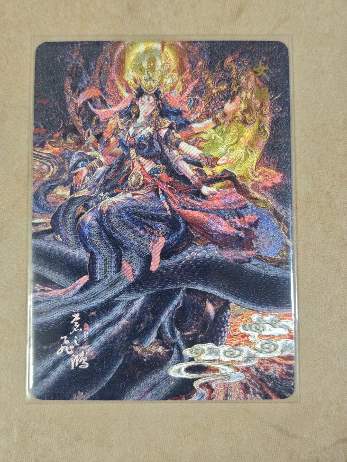 夜之极第三十八期 （1月17日周六晚9点截拍，欢迎竞拍）