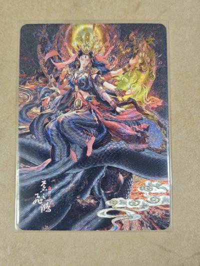 夜之极第三十八期 （1月17日周六晚9点截拍，欢迎竞拍） - 百里 山海经 苍之飞鸿 女娲 粗闪