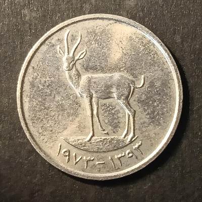 逸泉钱币2026A第世界钱币纪念币专场A第三场A401-701 - 679 阿联酋25费尔