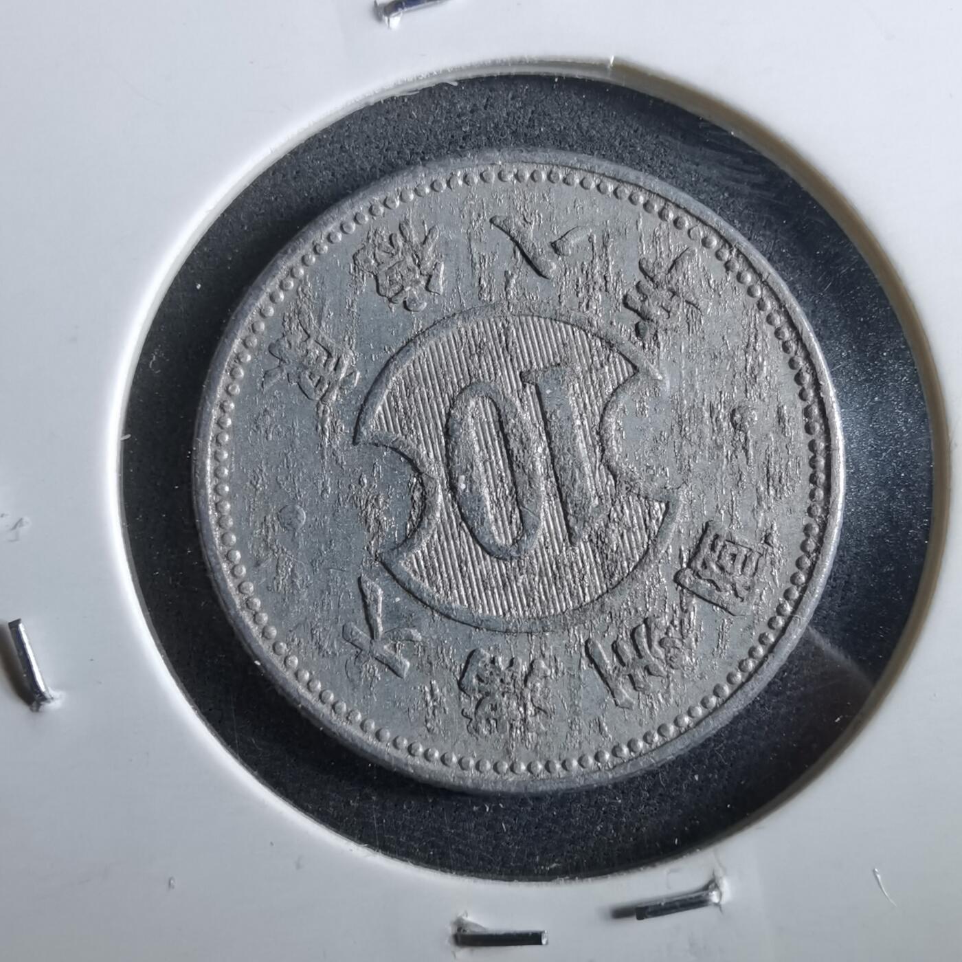 沼泽如烟--第964场