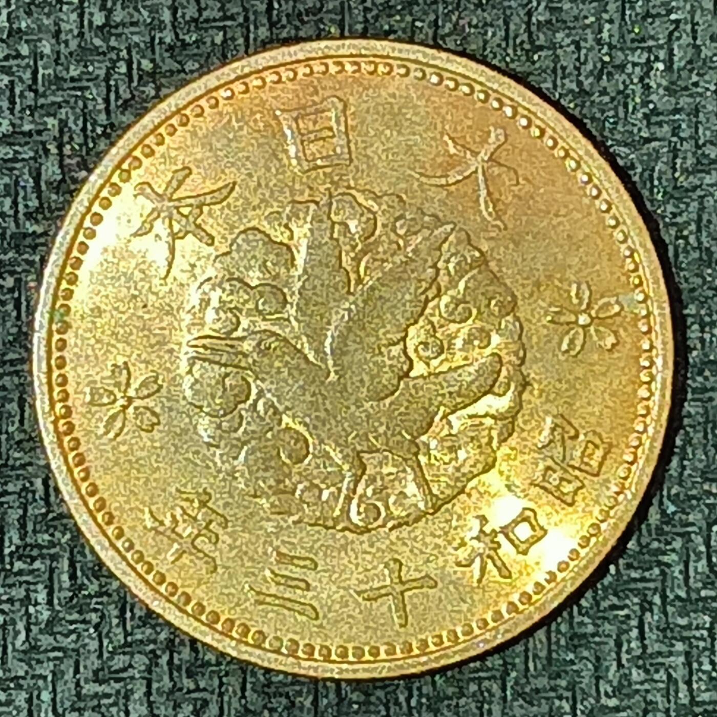 逸泉钱币2026B邻国花钱世界钱币纪念币章B第四场1-400B