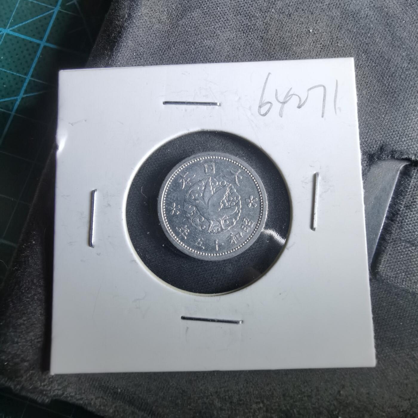 沼泽如烟--第964场