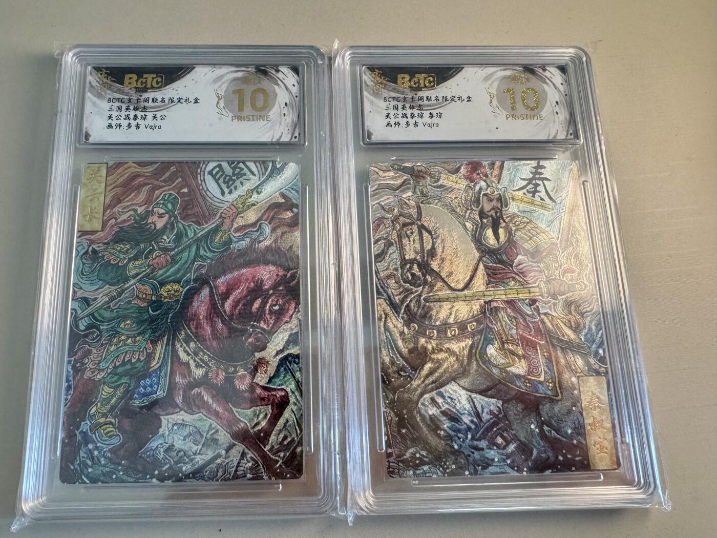 寸草不生拍卖第十八期  三国英雄志   关公战泰琼 关公 和秦琼 爆金 2张  画师:多吉 Vajra