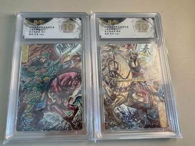 寸草不生拍卖第十八期  - 三国英雄志   关公战泰琼 关公 和秦琼 爆金 2张  画师:多吉 Vajra