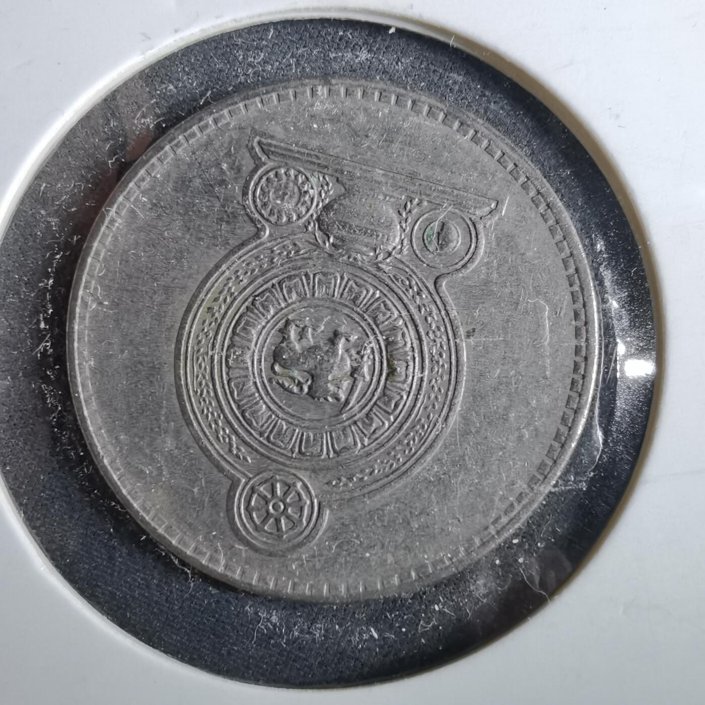 沼泽如烟--第964场 斯里兰卡2001年2卢比