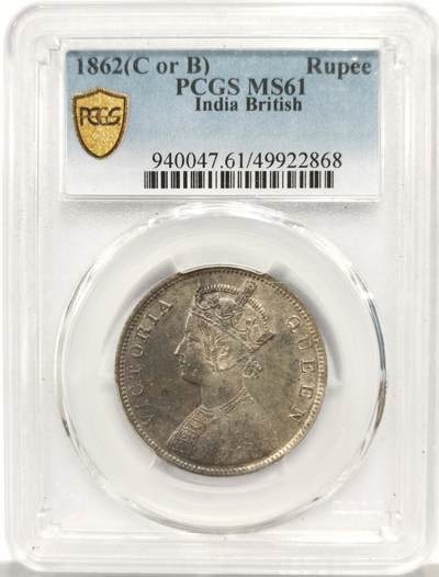 博洋堂世界钱币拍卖第158期（全场包邮） - PCGS MS61 英属印度1862年维多利亚1卢比银币，卷尾幻彩包浆
