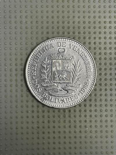 2026年第13场各国散币拍卖（总第163场） - 委内瑞拉1988年2玻利瓦尔