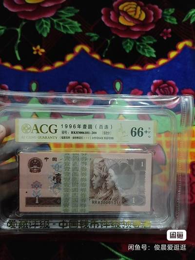 无47爱藏一刀金粉桃花红 - 无47爱藏一刀金粉桃花红