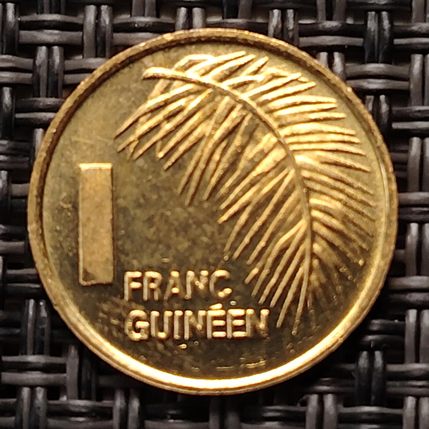 布加迪🐬～世界钱币(上海)🌾第 270 期 /  各国套币和散币 几内亚🇬🇳 1985年 1法郎～L9