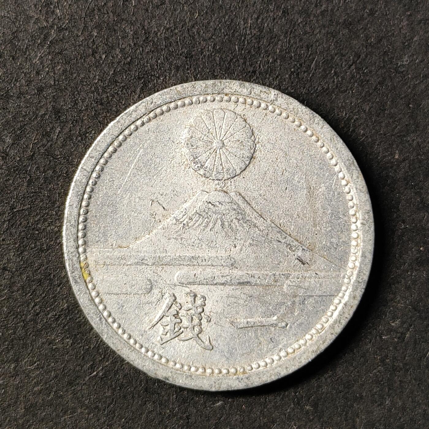 嘉禾收藏    【第440期】            无佣金、可寄存、满30元包邮 币一枚