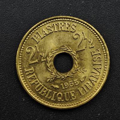 【淘币小摊】实时拍第八百四十九拍   散币银币场   满百包邮可预留二周 每周一统一发货   - 黎巴嫩1955年2.5皮阿斯特铜币