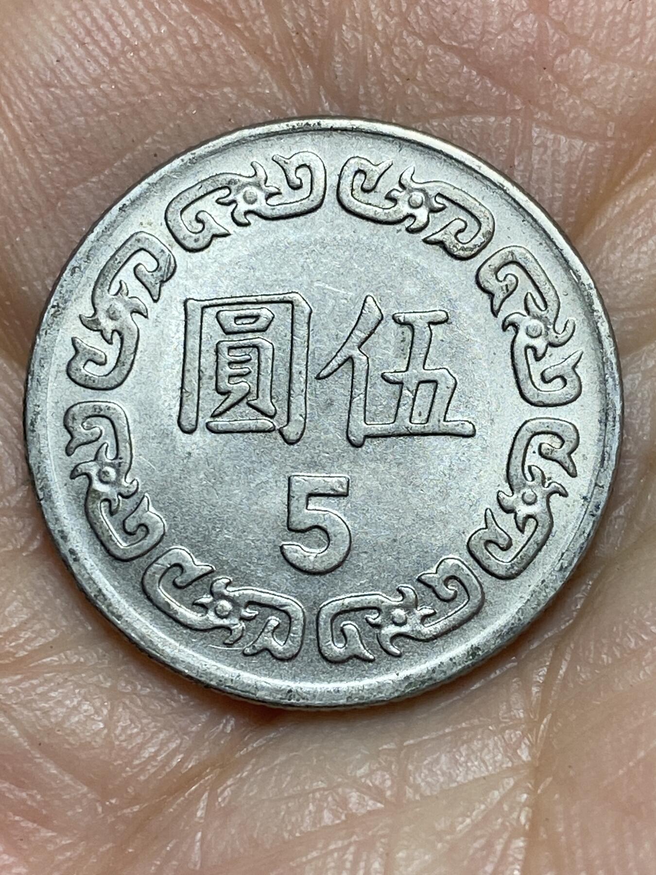 2026年第九场(总第一百七十八场）外国好品散币场(免佣金)