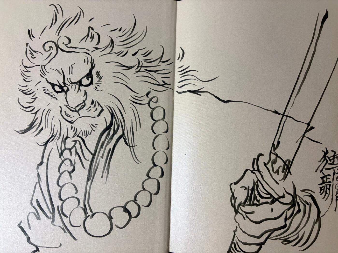 NO.21 好又多金牌大场，新店点关注不迷路！每周一站式配齐，方便凑单！（周6晚8点截拍，卖家送拍0抽成！） 【签绘画册】独行正明 动物水浒画册签绘 行者武松 带四大恶人海报 明信片