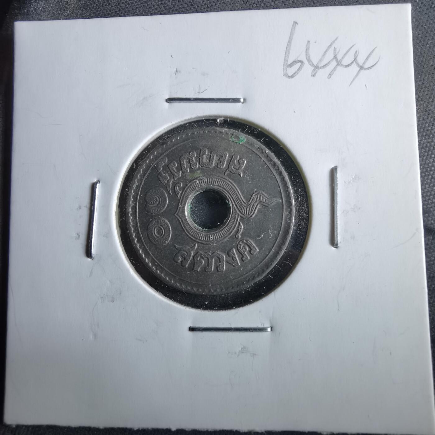 沼泽如烟--第964场 泰国