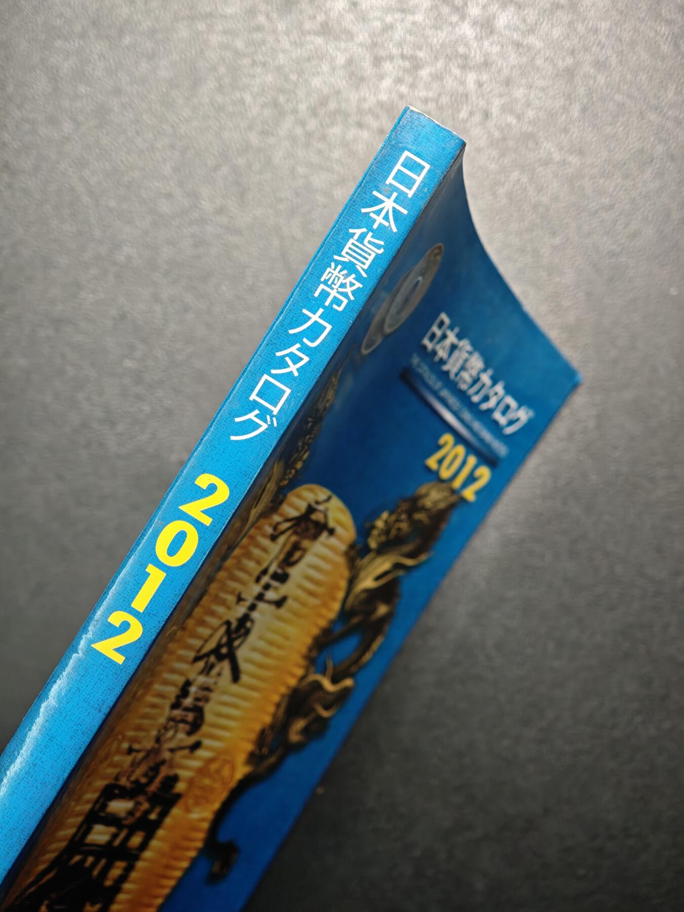 【德藏】世界币章拍卖第162期（拍品征集中~欢迎藏友联系）