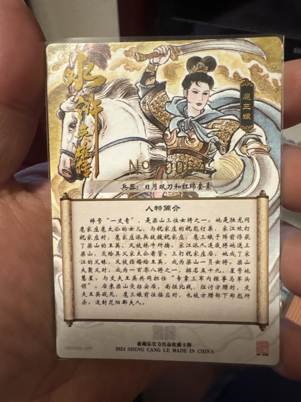 月落卡牌大清仓第4期