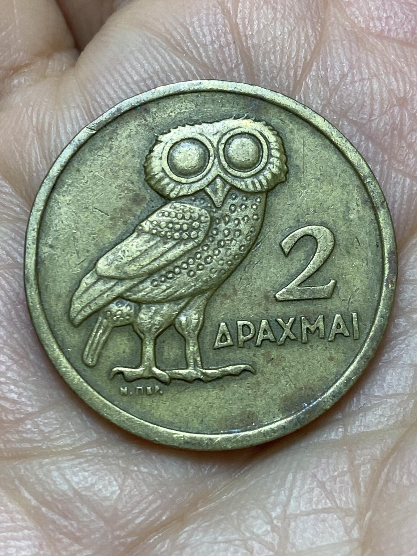 2026年第九场(总第一百七十八场）外国好品散币场(免佣金) 希腊🇬🇷1973年2德拉克马(军政府向第三共和国过渡时期)