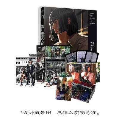 NO.21 好又多金牌大场，新店点关注不迷路！每周一站式配齐，方便凑单！（周6晚8点截拍，卖家送拍0抽成！）