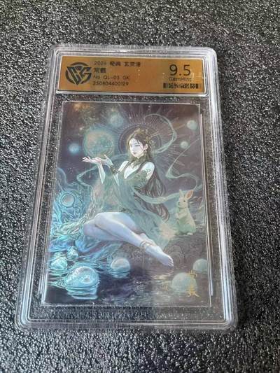 光影卡牌第28期，各家亲签，各家套卡，持续收拍品 - 奇典玄灵谱常羲，评级9.5分
