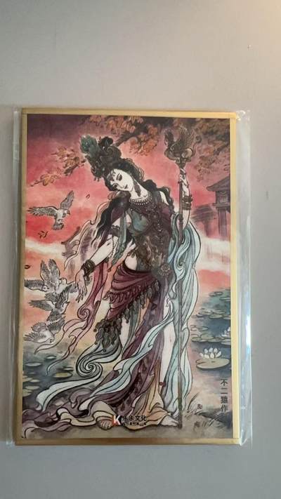 寸草不生拍卖第十八期  - 不二猿色纸  女儿国国王