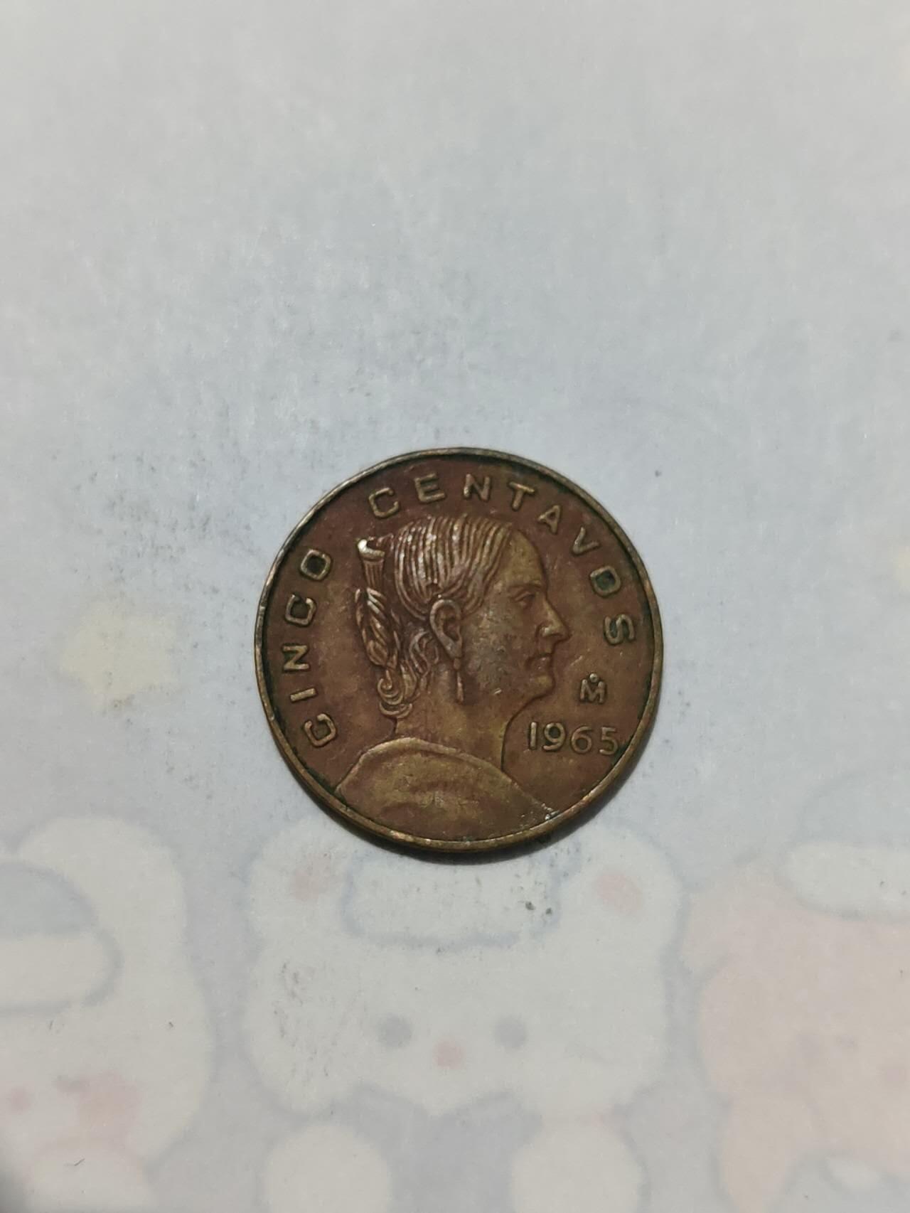 外国硬币 墨西哥1965年莫雷洛斯版5分