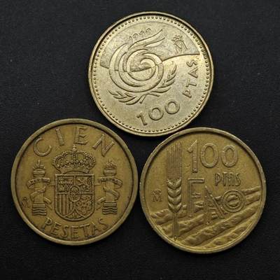 【淘币小摊】实时拍第八百四十九拍   散币银币场   满百包邮可预留二周 每周一统一发货   - 西班牙100比赛塔3枚