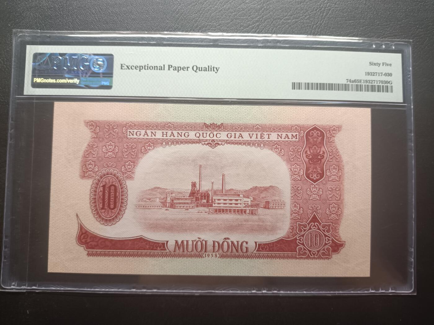 2026一月第三期，总213期 越南民主共和国（北越）1958版10盾PMG65epq，胡志明和工厂