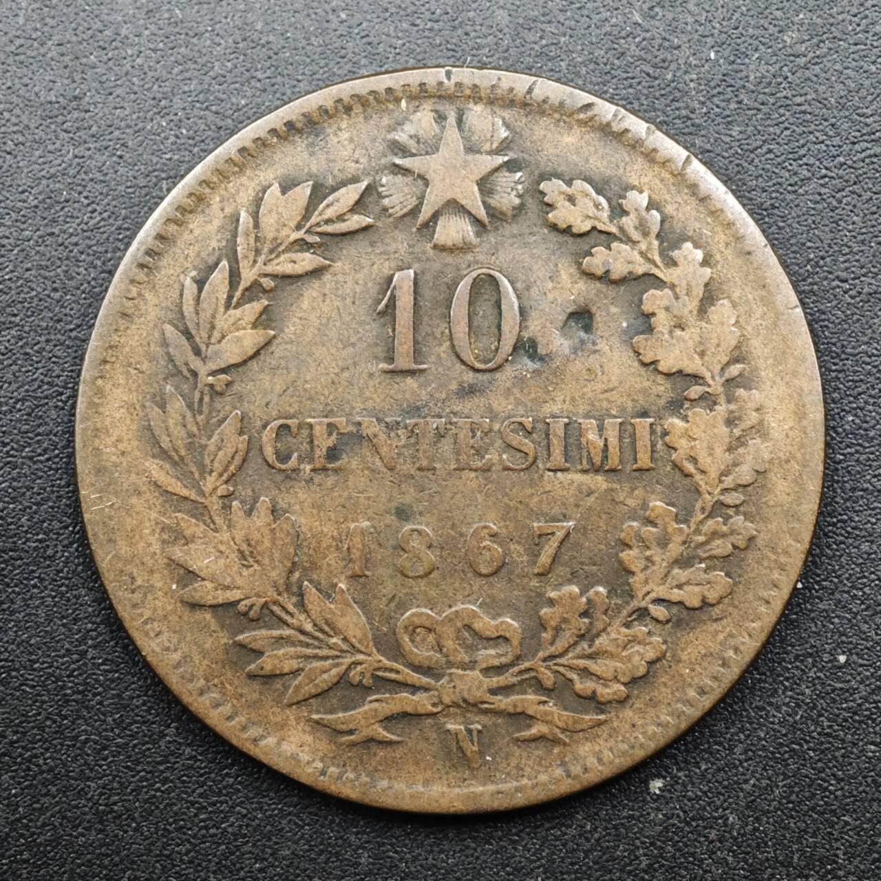 【淘币小摊】实时拍第八百四十九拍   散币银币场   满百包邮可预留二周 每周一统一发货  