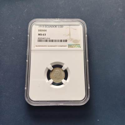 【全场包邮】纯粹捡漏拍495场-持续更新中 - 厄瓜多尔