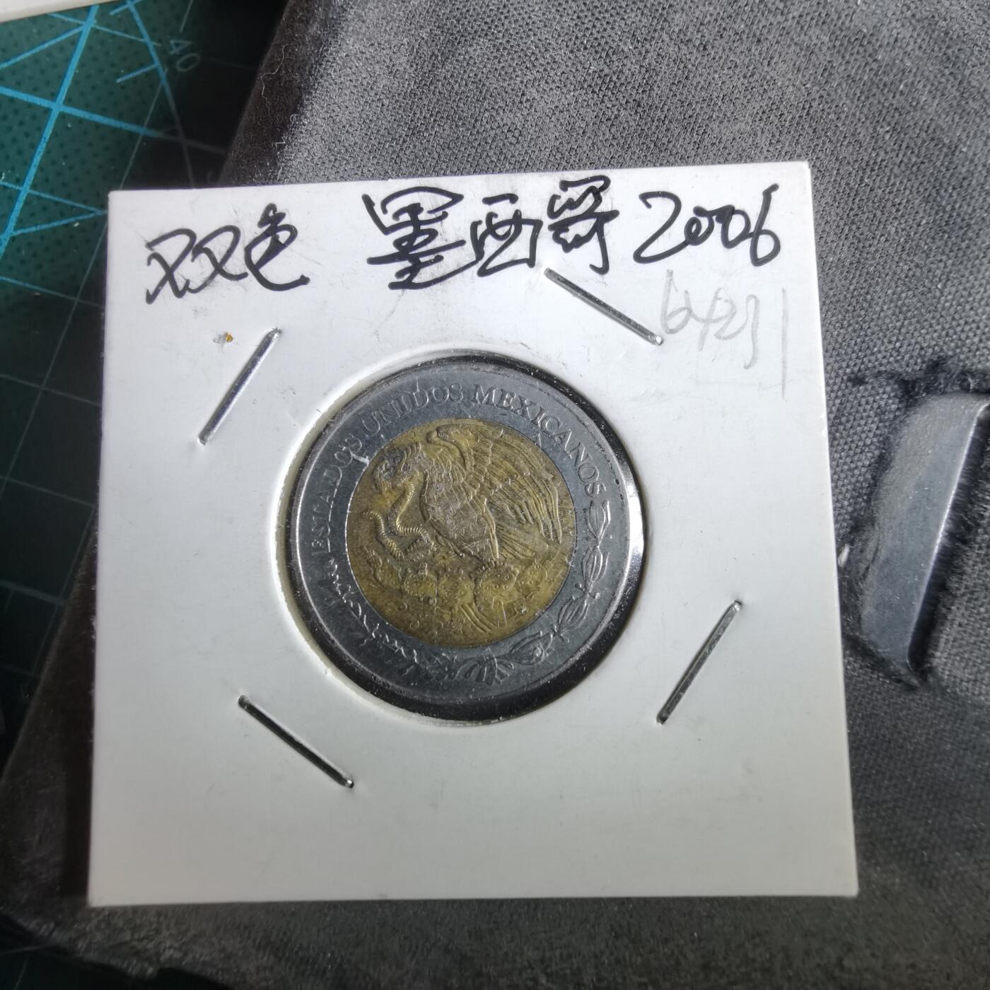 沼泽如烟--第964场